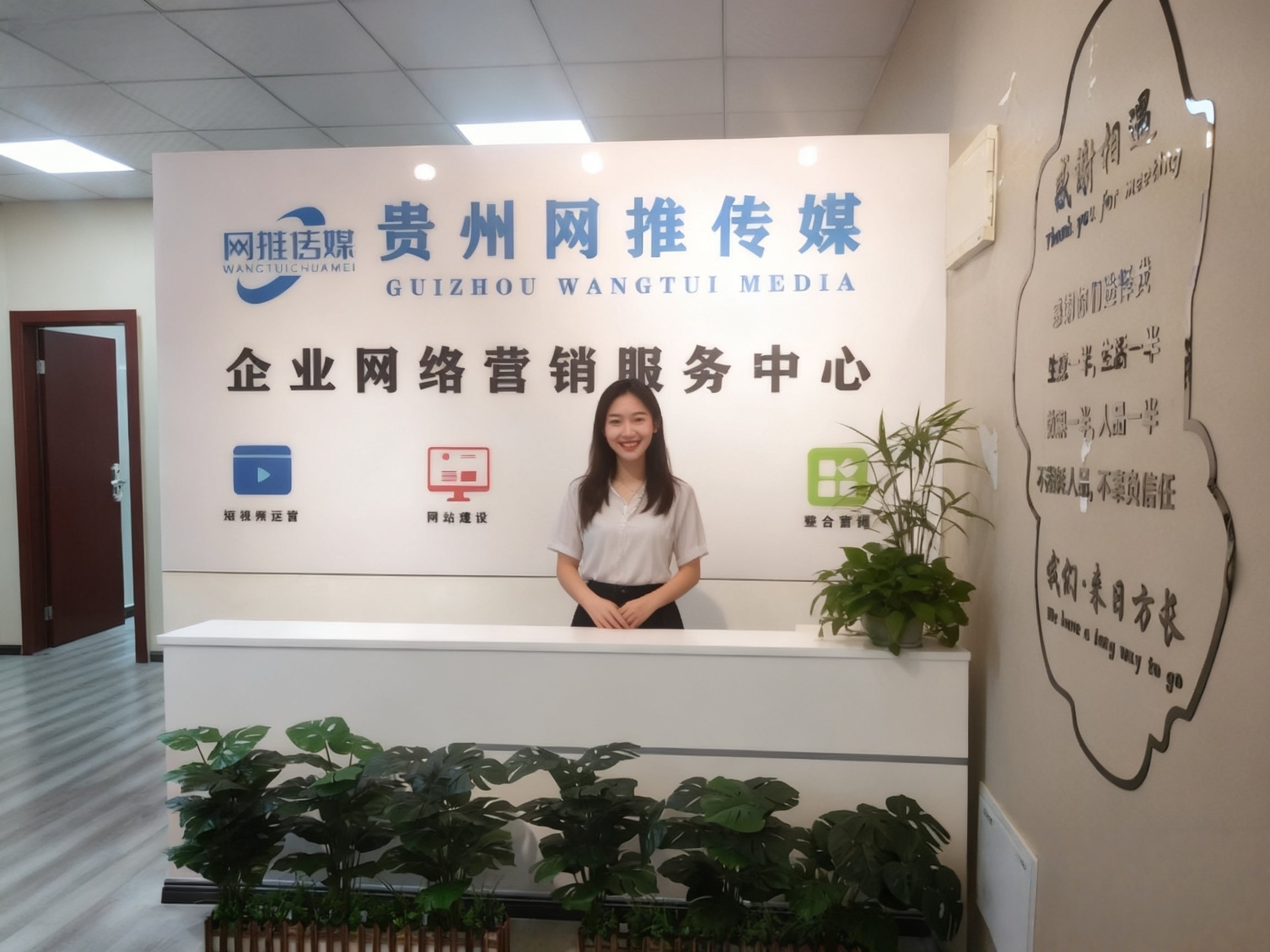 公司实拍图2